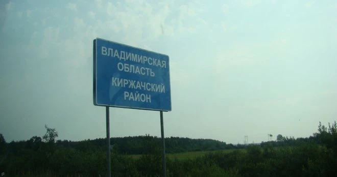 Большой выбор малоэтажных домов в Подмосковье