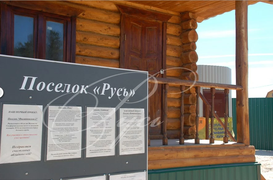 Коттеджный поселок Рассказовка_3