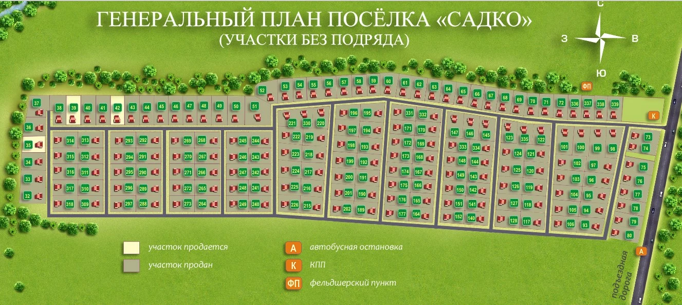 Самое востребованное загородное направление – Новая Рига