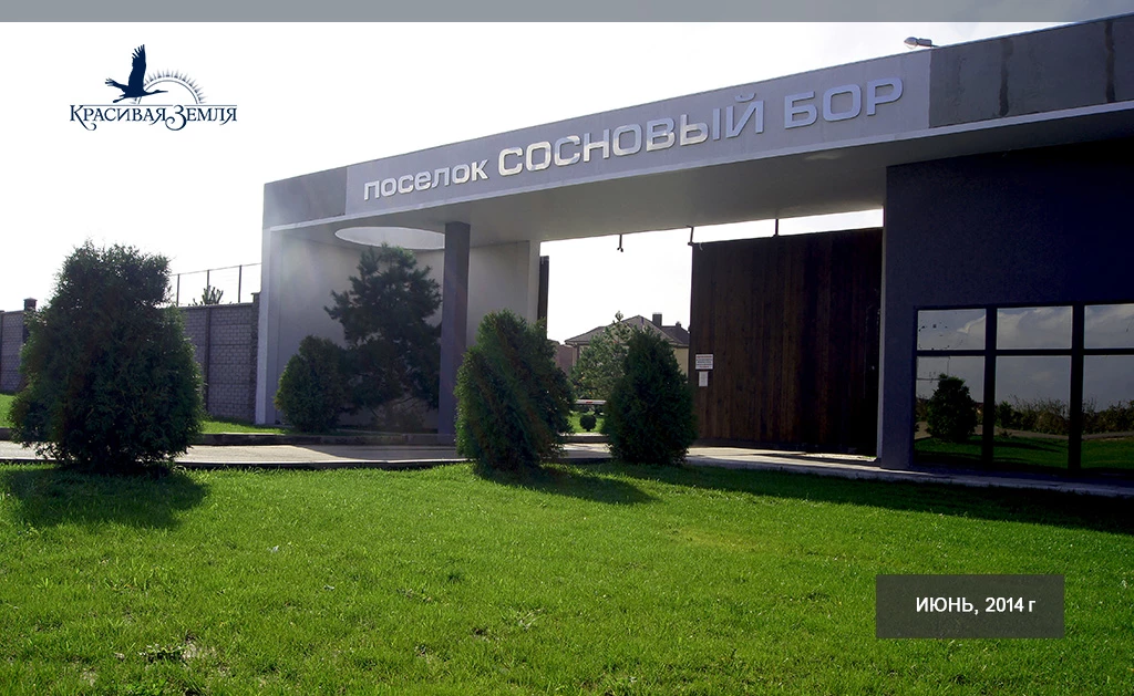 Поселок таунхаусов BREMEN (БРЕМЕН)_5