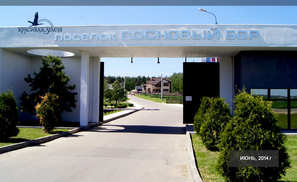 Поселок таунхаусов BREMEN (БРЕМЕН)_4